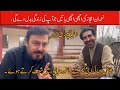 Shoot With Noman Ijaz Dunya Pur Shooting Shamyl Khan