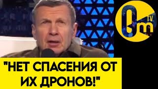 🔥"НАШИ СОЛДАТЫ ОТЛЕТАЮТ ЕЩЁ ДО ПЕРЕДОВОЙ!"