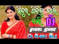 Sindura Pindhibu Nali Nali Odia Song Dj Odia Dj Song Sambalpuri Dj Dj Babu Bls