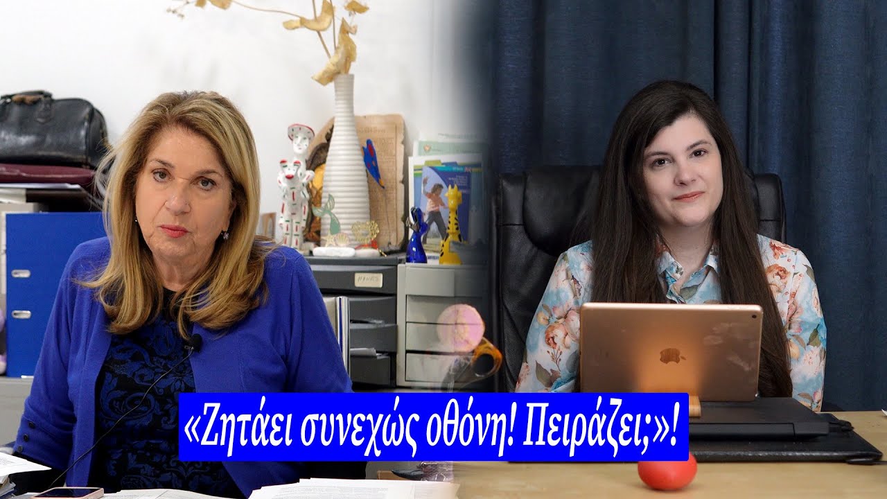 Ζητάει συνεχώς οθόνη! Πειράζει;