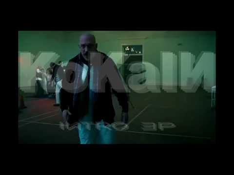 05. KOKAIN - Sieczka w bani (prod. DopeBoyzMuzic)