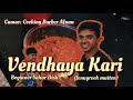 Vendhaya Kari (fenugreek mutton) for sahar😎| Cookeel episode 9| Cameo: Cooking Barber Afnan