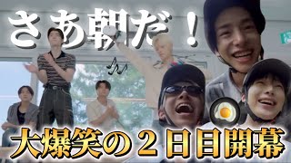 Download lagu 【ENHYPEN】旅行2日目開幕〈ツッコミ/日本語字幕〉 mp3 Download lagu 【ENHYPEN】旅行2日目開幕〈ツッコミ/日本語字幕〉 mp3