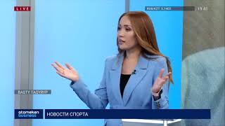 Қуаңшылық: биыл астық түсімі 30% азаюы мүмкін