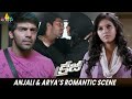 Anjili Arya S Romantic Scene Crazy Telugu Movie Scenes Haniska Nassar Sri Balaji Video