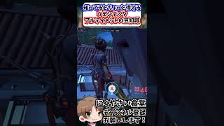 【OW】知ってるとちょっと得するヴェンデッタサンダリングブレードの豆知識#shorts a #にくやさい食堂 #せろり #解説 #ow2 #オーバーウォッチ2 #overwatch2