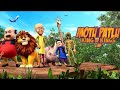 Motu Patlu King Of Kings Full Movie Motlu Patlu Movies Simba Lion Adventure In Hindi