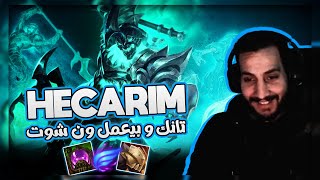 Road to Diamond | البيلد اللى اتنرف بعد ما ريوت شافوا الفيديو