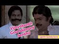 Goundamani VS Vijayakanth Naane Raja Naane Mandiri Full Comedy Super Comedy Scenes Full HD