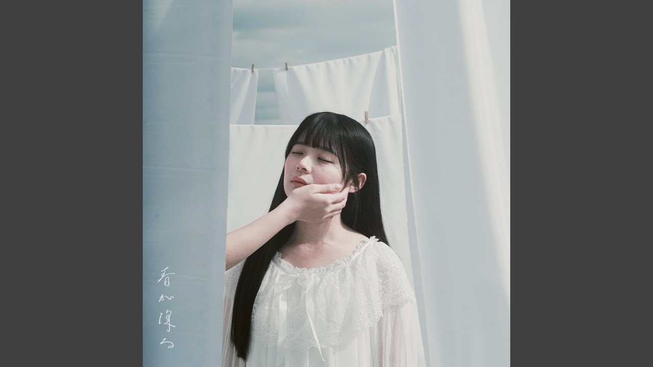 残像 (Acoustic ver.)