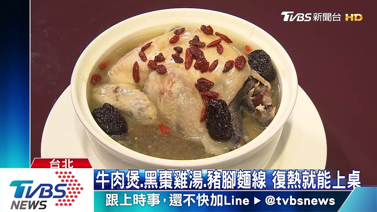 美食旅遊節目跨足電商! 飯店菜、小吃送到家