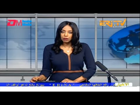 Arabic Evening News for March 5, 2023 - ERi-TV, Eritrea