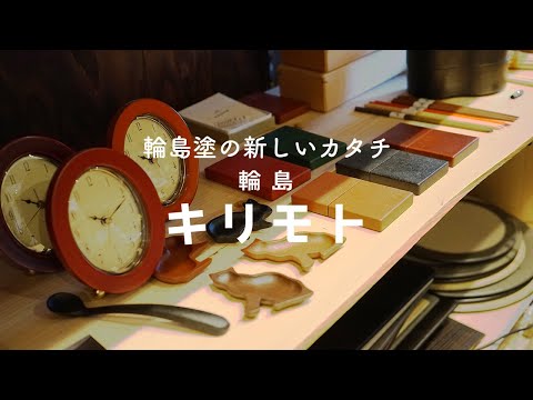 ご紹介動画 サムネイル