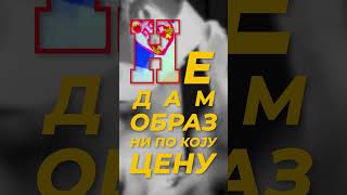 Musik-Video-Miniaturansicht zu N.O.L.E. Songtext von Beogradski Sindikat