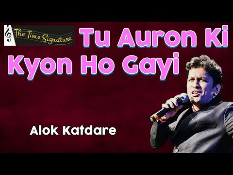 TU AURON KI KYUN HO GAYI I ALOK KATDARE I THE TIME SIGNATURE