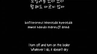 B.A.P - Rain Sound (빗소리)[Hangul + Romanization + English] Lyrics