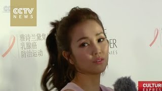 Shanghai Symphony Hall holds special concert for Breast Cancer Awareness Month