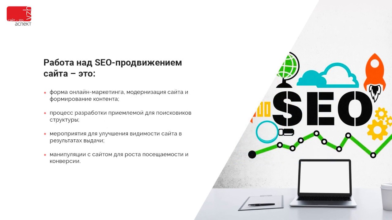 сео продвижение сайта воронеж. сео продвижение сайта воронеж. сео продвижение сайта. сео продвижение сайта воронеж. Seo оптимизация.