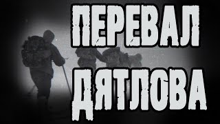 Страшные истории на ночь. Мистические рассказы.