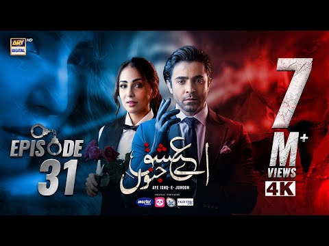 Aye Ishq e Junoon Episode 31 | Ushna Shah | Sheheryar Munawar | 24 FEB 2025 | (Eng Sub) ARY Digital