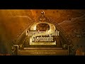 PS 2 Love Status Ponniyan Selvan Part 2 Ponniyinselvan2 Ps2