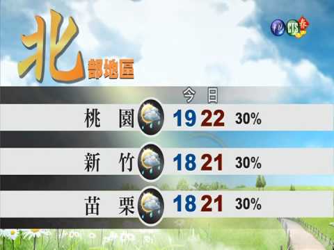 2014.02.06華視午間氣象 連昭慈主播