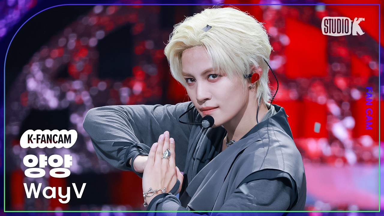 [K-Fancam] 웨이션브이 양양 'Vision Wings' (WayV YANGYANG Fancam) @뮤직뱅크(Music Bank) 260814