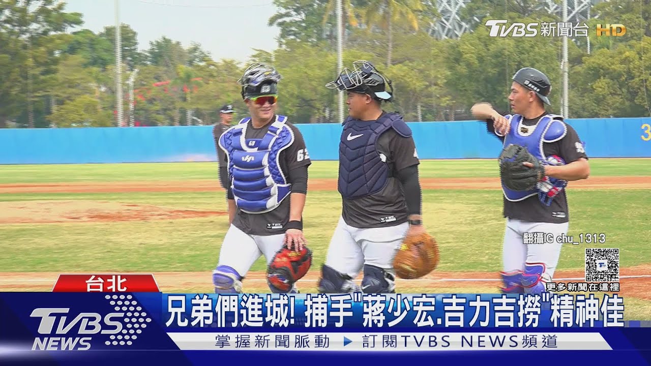 20歲張峻瑋火球158km　沙子宸喊「日本見」　古林睿煬肌肉貼圖展鬥志