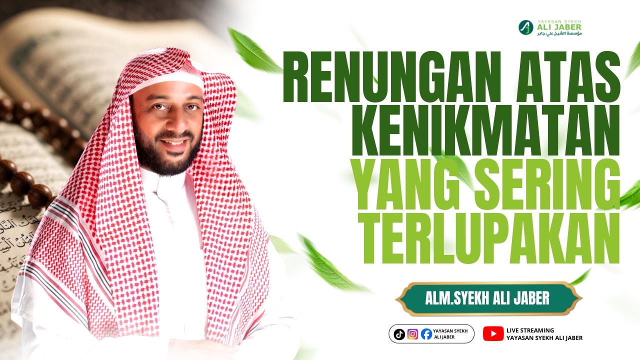Renungan atas Kenikmatan yang Sering Terlupakan // ALM. SYEKH ALI JABER