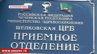 Минздрав Чеченской Республики  опроверг слух о сибирской язве 