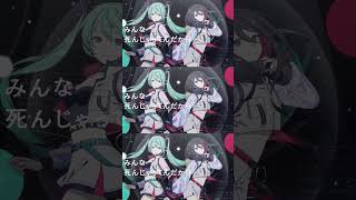 脳漿炸裂ガール remix✨