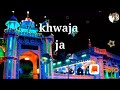 Tere Dar Ka Me Adna Gulam Hu