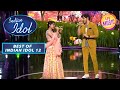 इस Duo ने Saathiya Nahin Jana गाकर चुराया सबका दिल Best Of