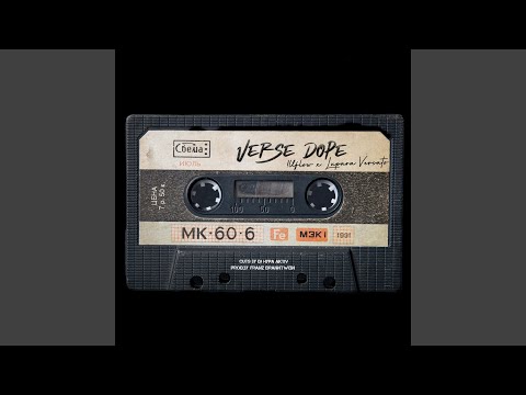 Verse dope (feat. Lupara Versato, Franz Branntwein & DJ Hypa Aktiv)
