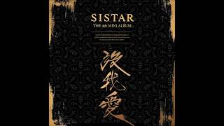 [AUDIO]SISTAR – INSANE LOVE  – 03 해볼래