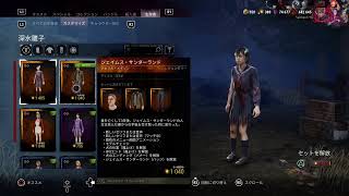 [DbD参加型]よろしくお願いします🙇‍♀️⤵️