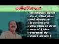 सुंदर शिव भजन 6 श्री प्रदीप मिश्रजी सी�