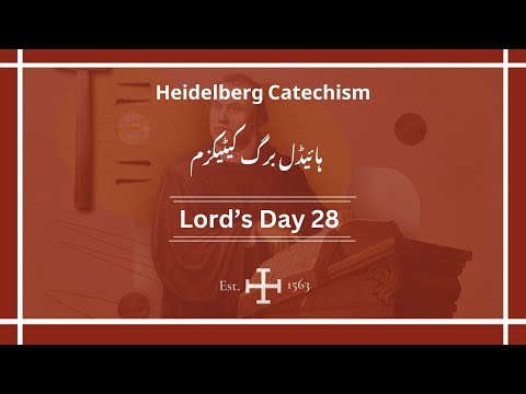 Heidelberg Catechism | LORD's Day - 28 | Q&A 75-77 | Urdu/Hindi