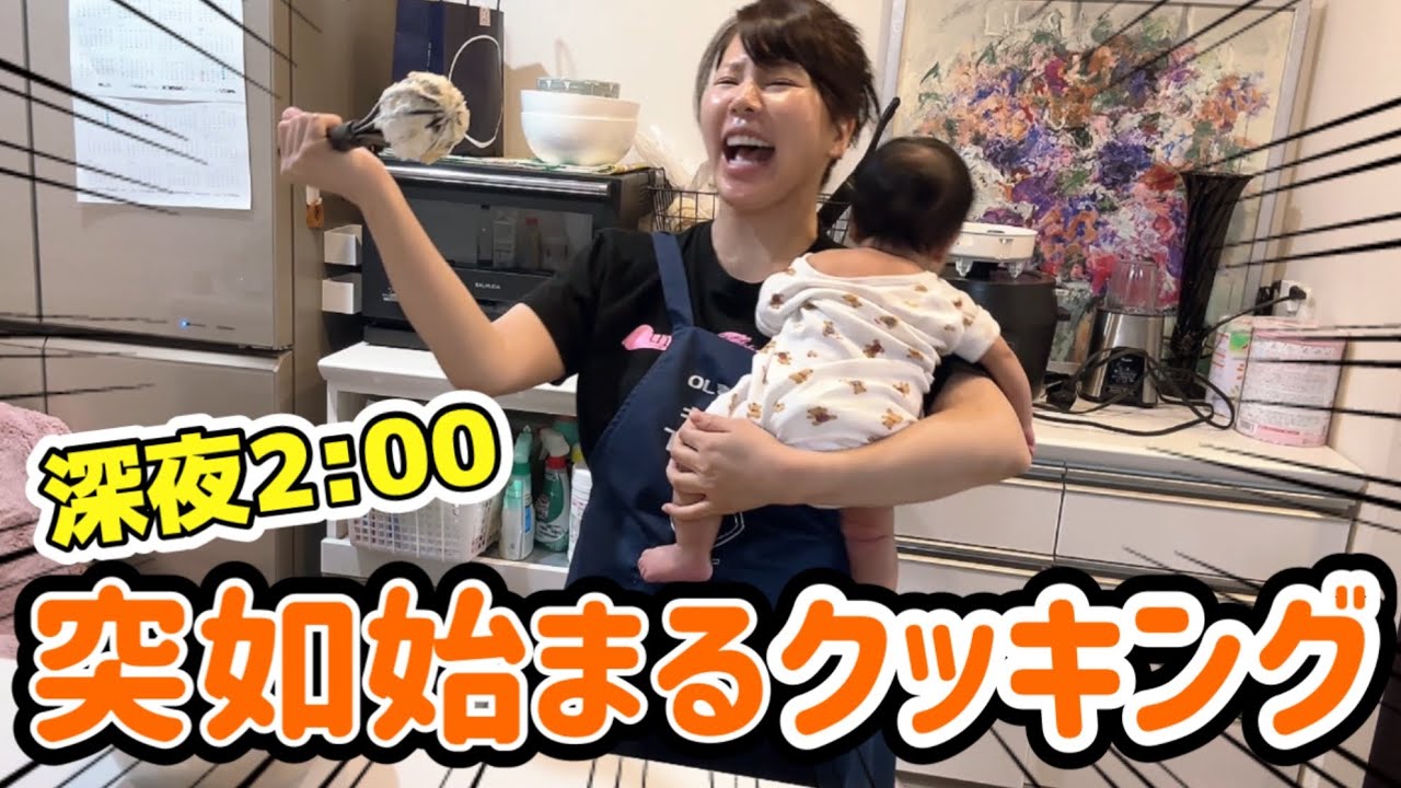 【母の１日】朝8:00子供の通院から家事、深夜4:00の仕事まで