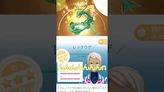 キラ100再び‼️今週のキラ運ゲー✨なかよしフライデー🔁#ポケモンgo #pokemongo #pokemongoshorts