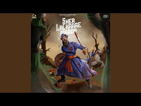 Sher Lalkaare Marda (Battle of Chamkaur Sahib)