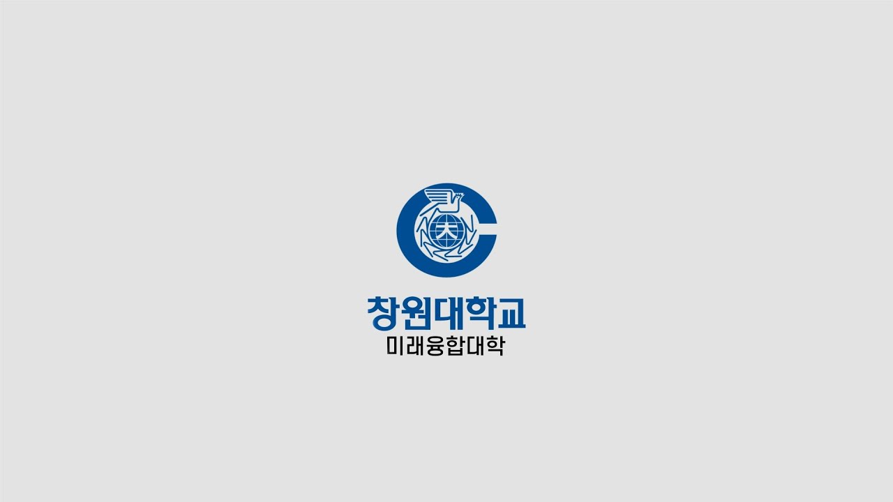 미래융합대학신산업융합경영학과(야)대표영상