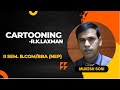 Cartooning- R.K.Laxman | Summary | Analysis | Explanation