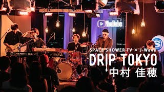 works(SPACE SHOWER TV × J-WAVE 「DRIP TOKYO」 from YouTube Space #11
中村佳穂BAND)