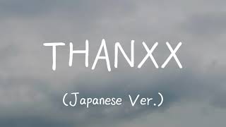 ATEEZ - THANXX [Japanese Ver.] || Romanized Lyrics