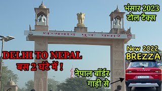Delhi To Nepal by Car || India To Nepal By Road || First 2022 New Brezza Zxi+ In Nepal
