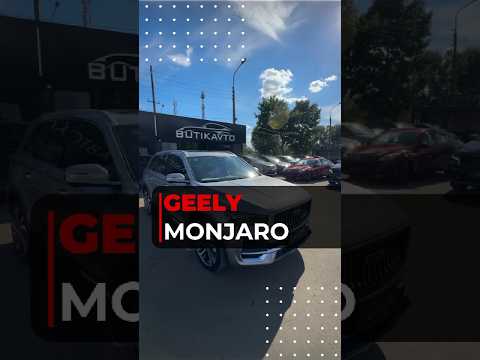 фото geely xingyue l i 0