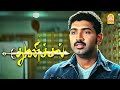 Feel பண்ணி உருகி அழகா உன் காதல சொல்லு பா�