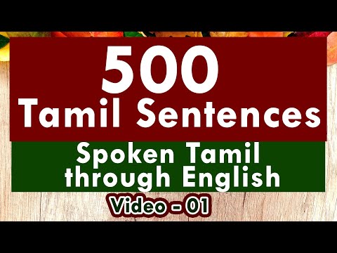 500 Tamil Sentences | Spoken Tamil through English | Learn Tamil through English | Video - 01