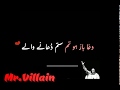 Dagabaz Sitam Dhane Wale NFAK Whatsapp Status NFAK Status For Whatsapp